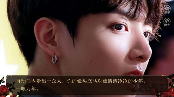 他的私生活【闵家糖七】破解.禁二改二传