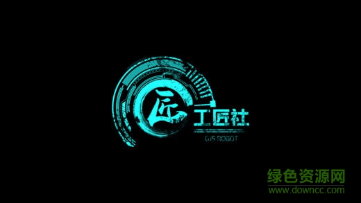 ganker格斗机器人