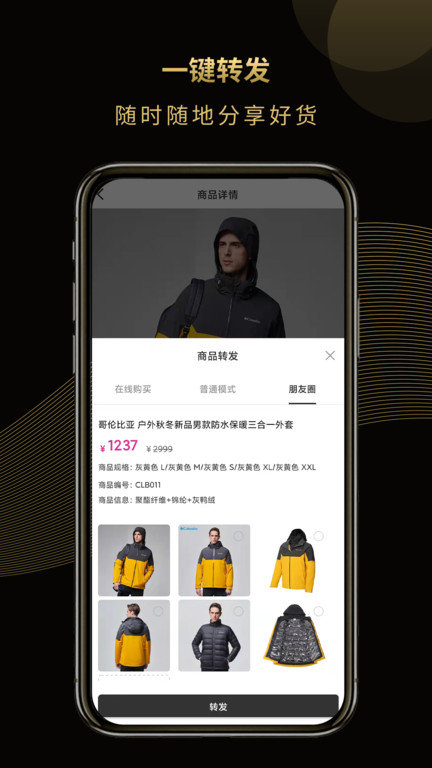 大仓库全球精选