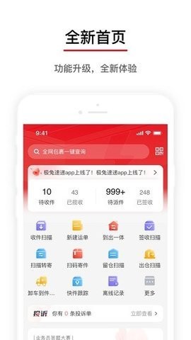 外场pro