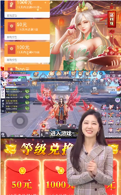 灵妖小狐仙红包版