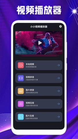 红豆视频app安装