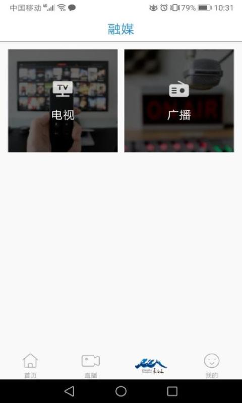 长白山V