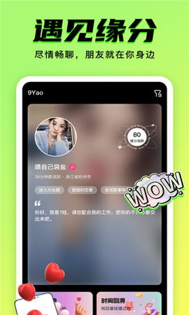 九幺视频免费版怎么安装