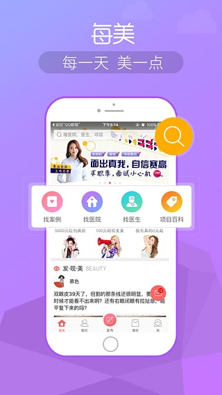 每美
