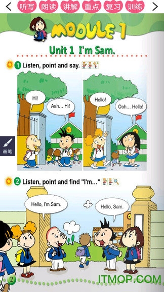 外研版英语三上