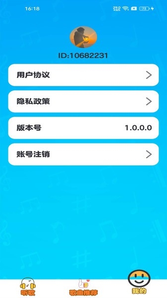 天才小曲库
