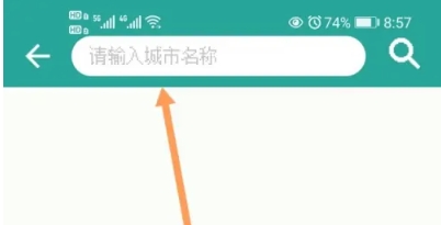 像素小天气