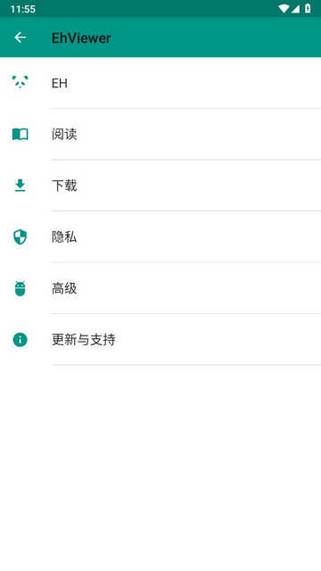 EhViewer最新版本下载官网版