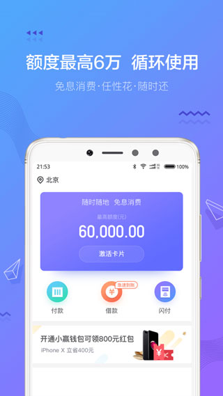 摇钱花