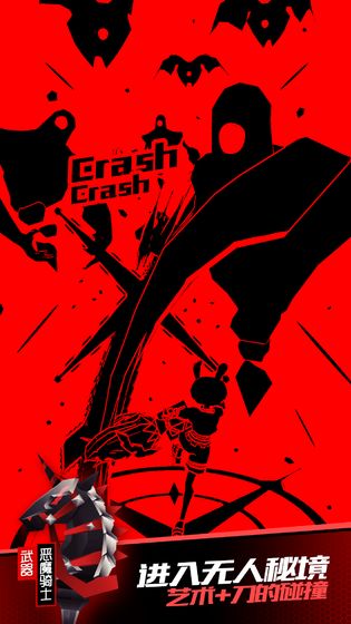 Slash&Girl