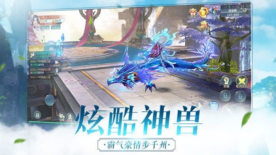 遇见尊上