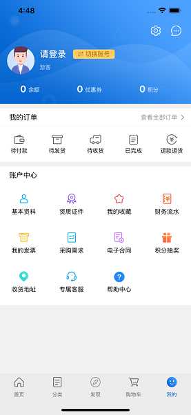 科伦医贸