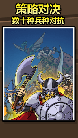 原始人别嚣张游戏破解版