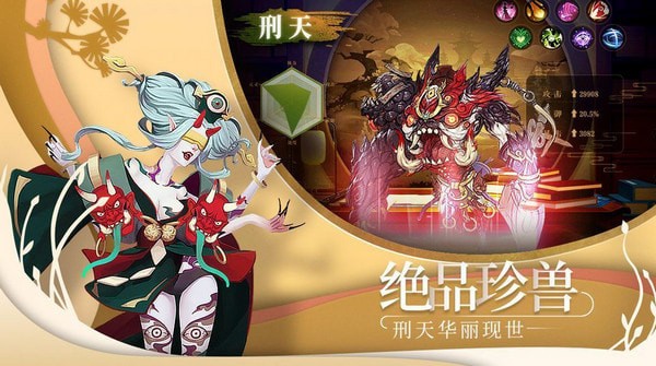 修仙无双