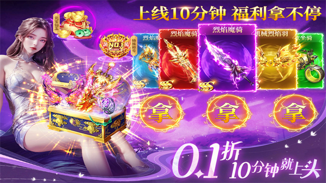 部落战联盟