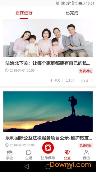 乐土社区