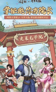 我经商贼溜