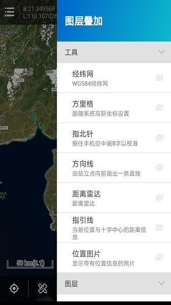 探险者地图浏览器