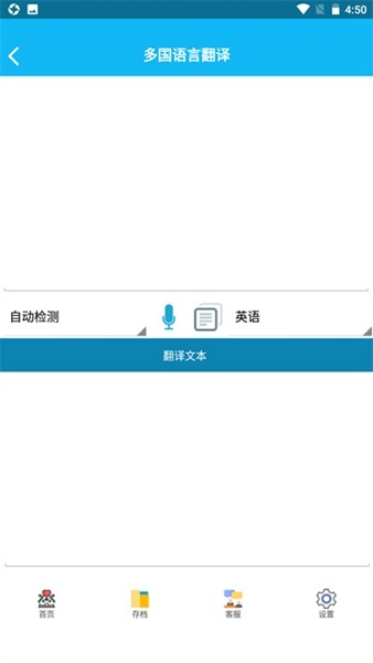 录音啦软件 官方版v5.1.0