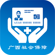 柳州智慧社保