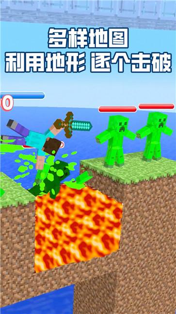 像素人的生存战争