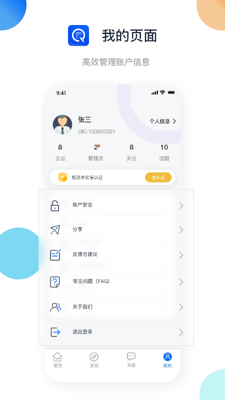 浙约