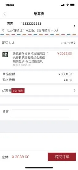 瓷汇街