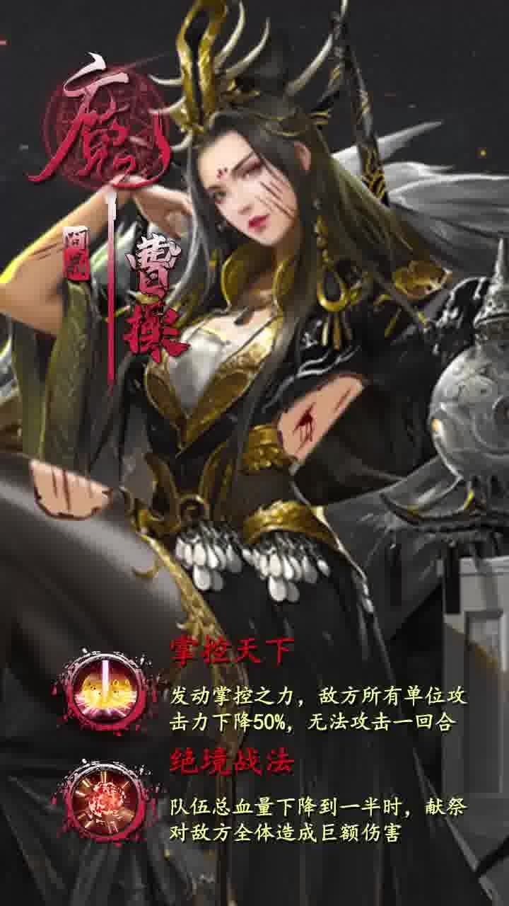 风月三国