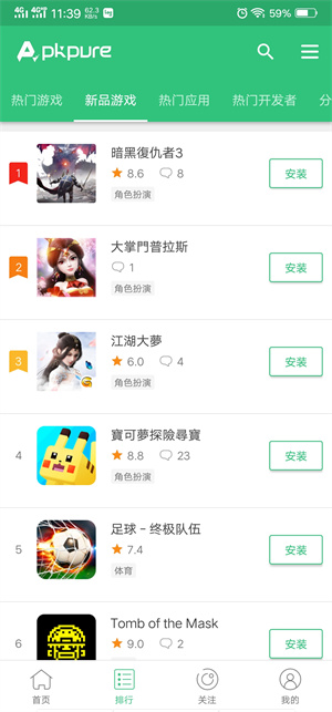 Apkpure 官方2025最新版下载