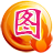 平面设计软件