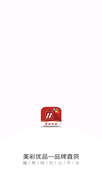 美彩优品