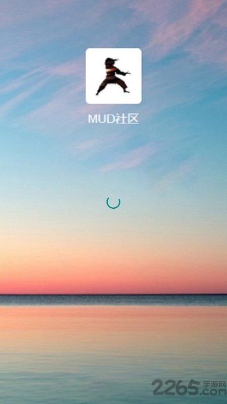 MUD社区