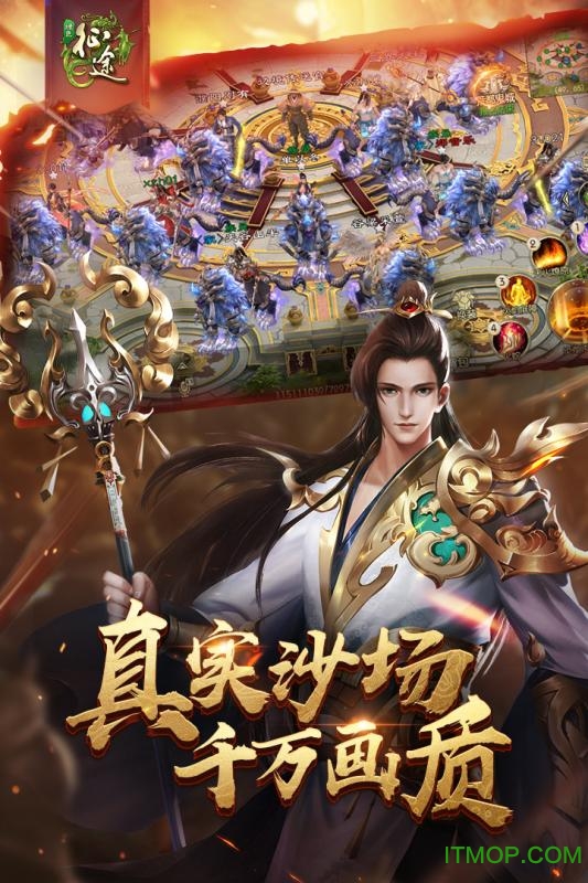 绿色征途手游九游版
