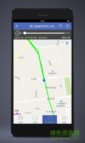 谷米汽车在线pgs(谷米爱车安客户端)