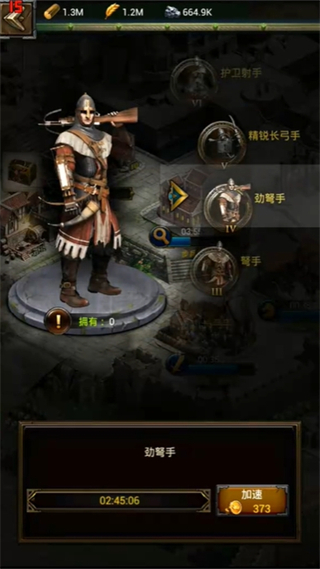 列王的纷争小米版