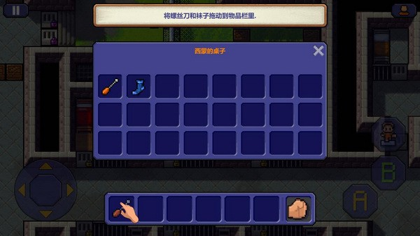 逃脱者