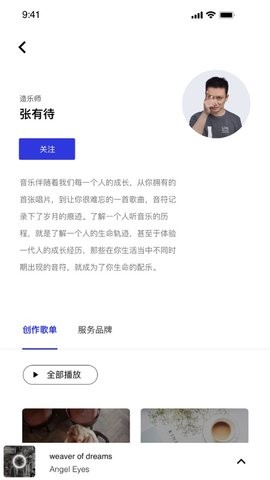 lavaradio正版app