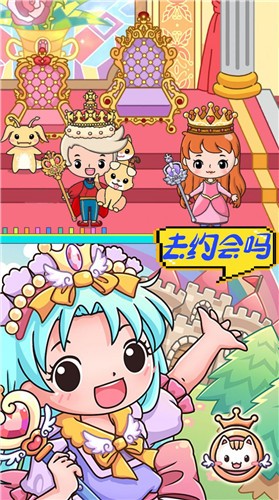 米家小镇世界最新版破解版无广告