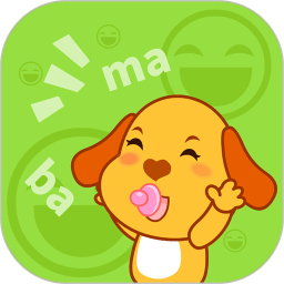 宝宝学说话
