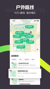 keep健身app下载安装