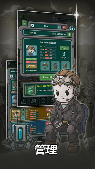 地下世界庇护所最新版本 地下世界庇护所最新版本