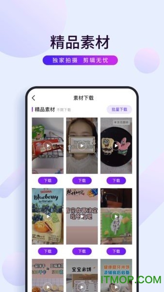 初视界