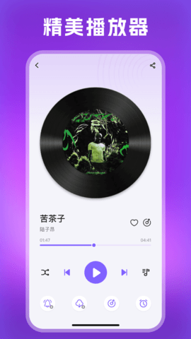 手机铃声秀