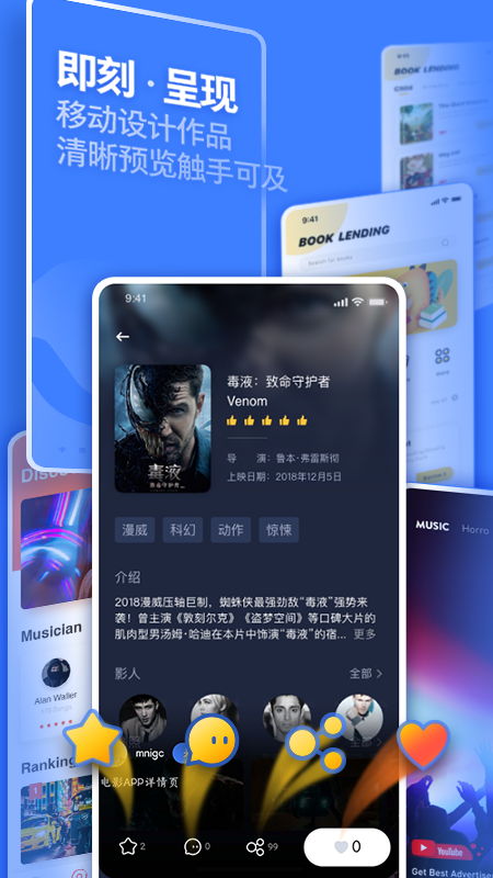 UICN(UI中国)