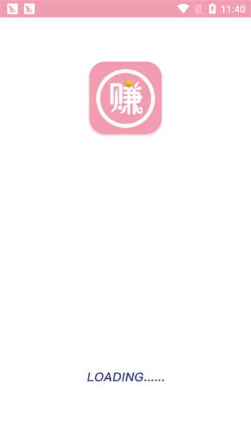 充电享赚钱