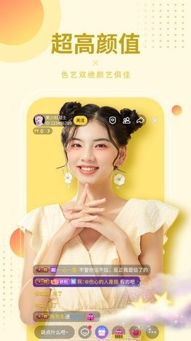 媚姬