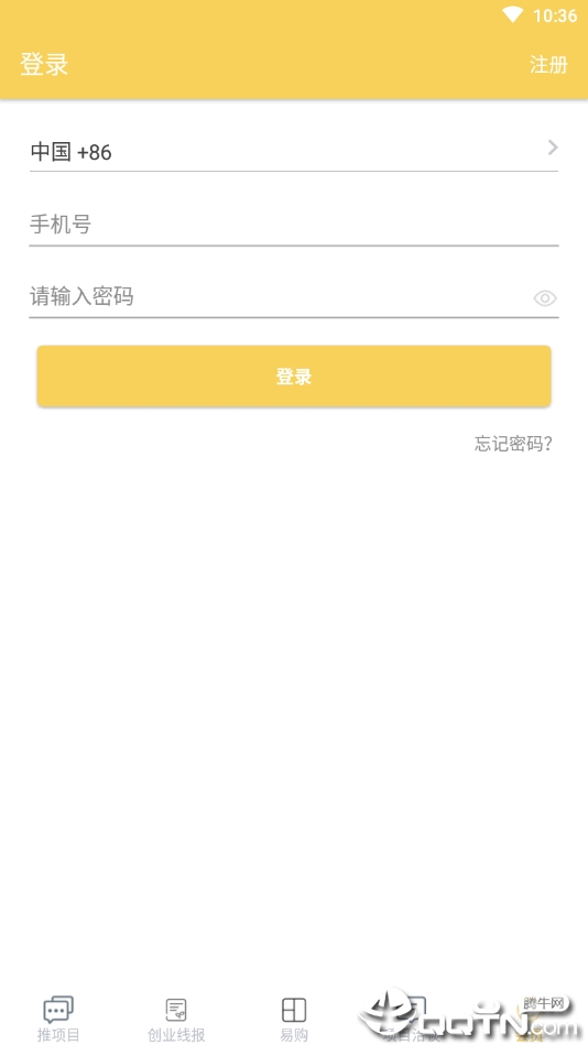 易广推