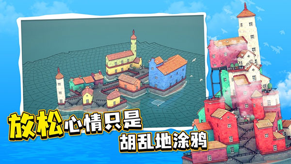 水乡小镇手游官方正版