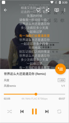 a播